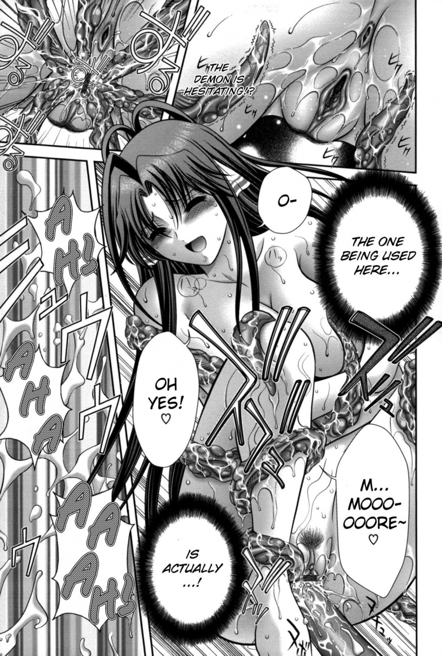 asakura-mitsuru-miko-naburi-english-biribiri