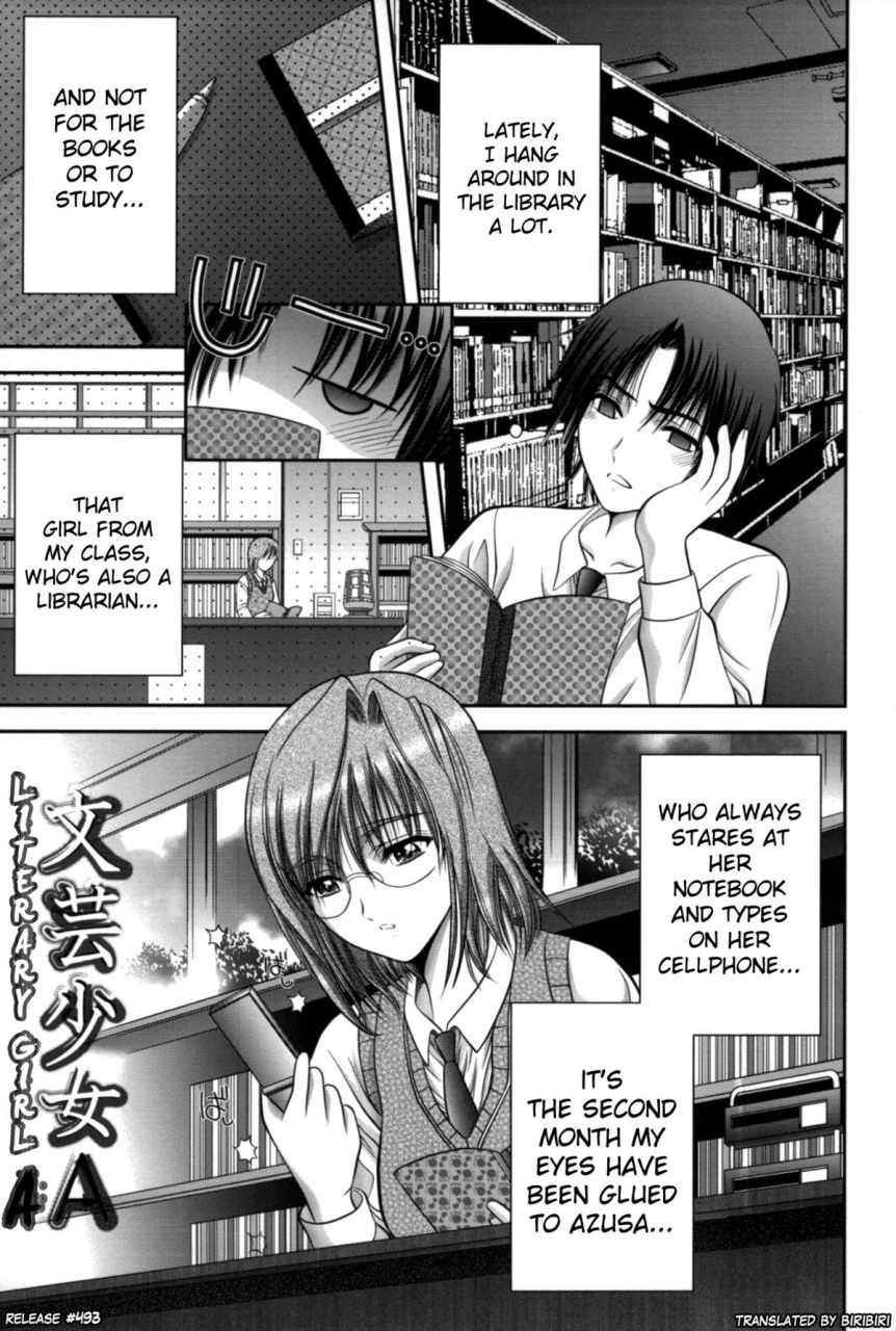 asakura-mitsuru-miko-naburi-english-biribiri