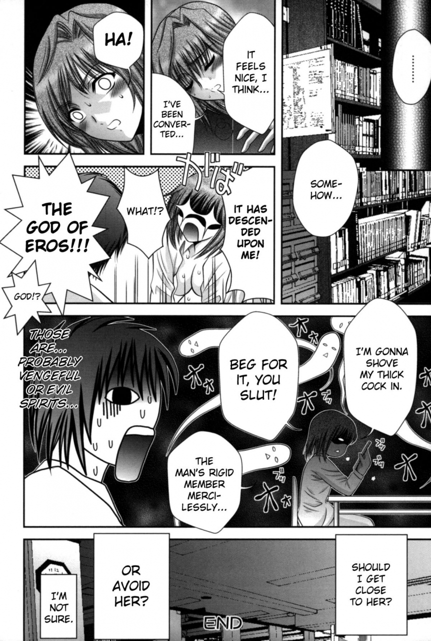 asakura-mitsuru-miko-naburi-english-biribiri