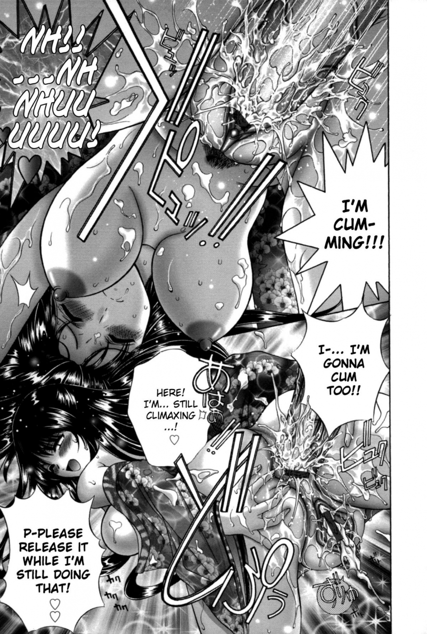 asakura-mitsuru-miko-naburi-english-biribiri