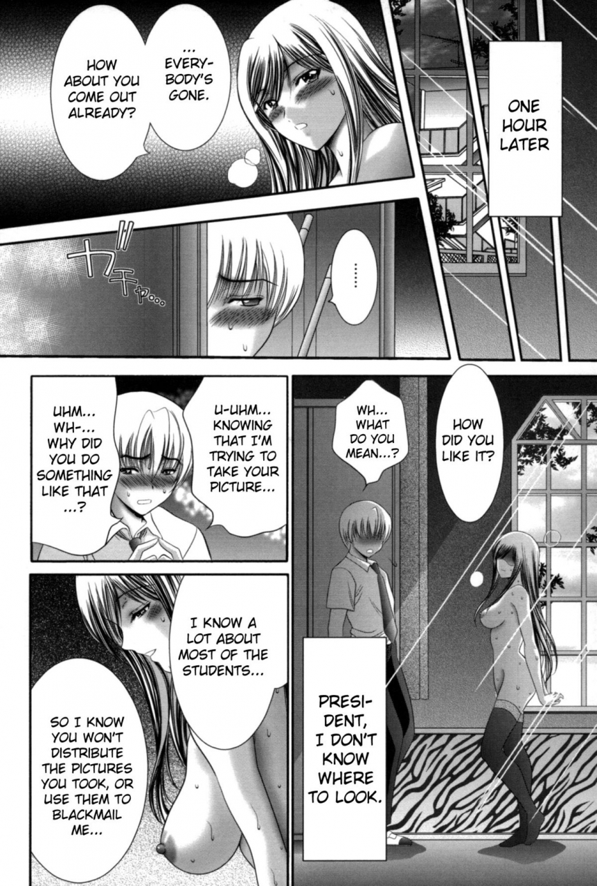 asakura-mitsuru-miko-naburi-english-biribiri