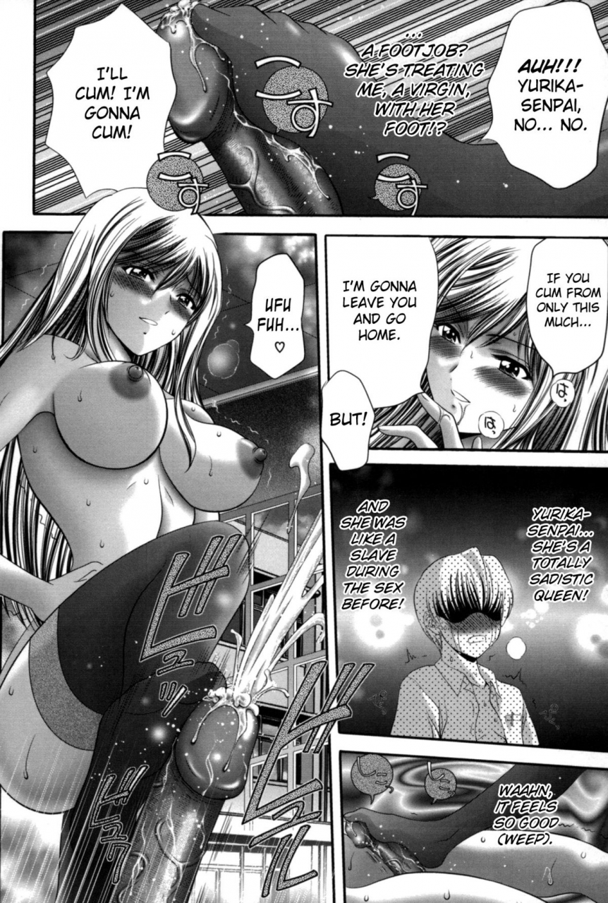 asakura-mitsuru-miko-naburi-english-biribiri