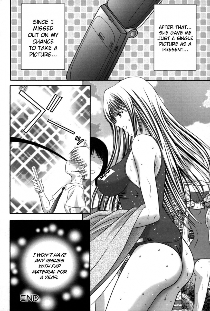 asakura-mitsuru-miko-naburi-english-biribiri