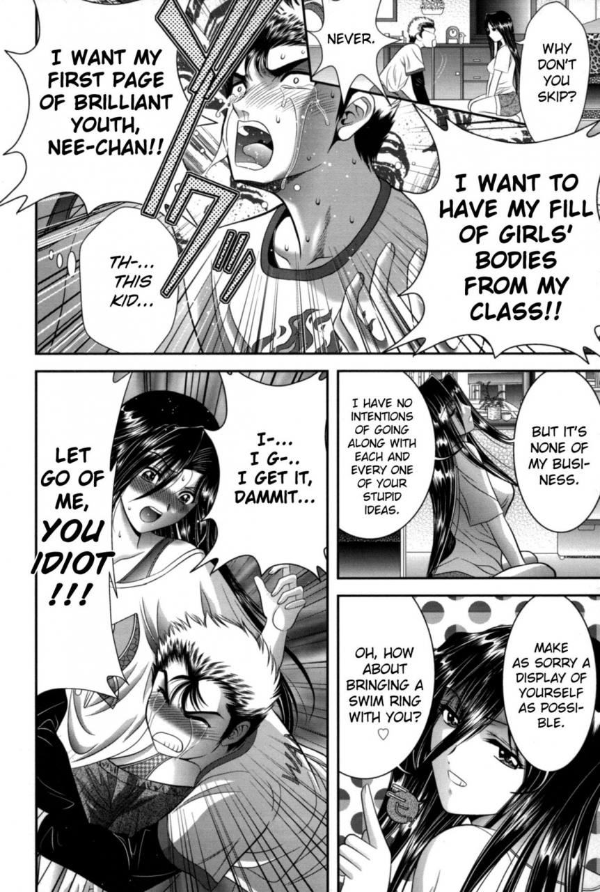 asakura-mitsuru-miko-naburi-english-biribiri