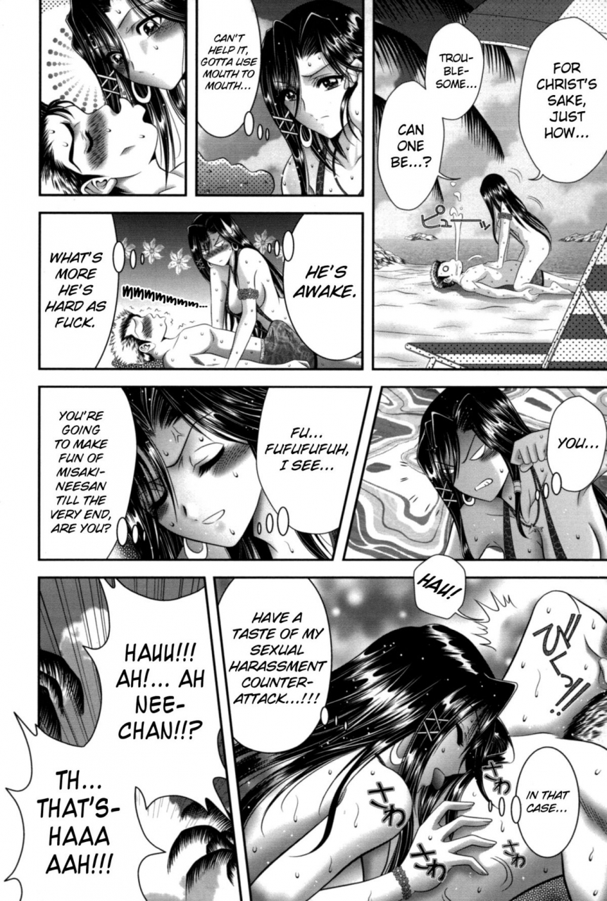 asakura-mitsuru-miko-naburi-english-biribiri