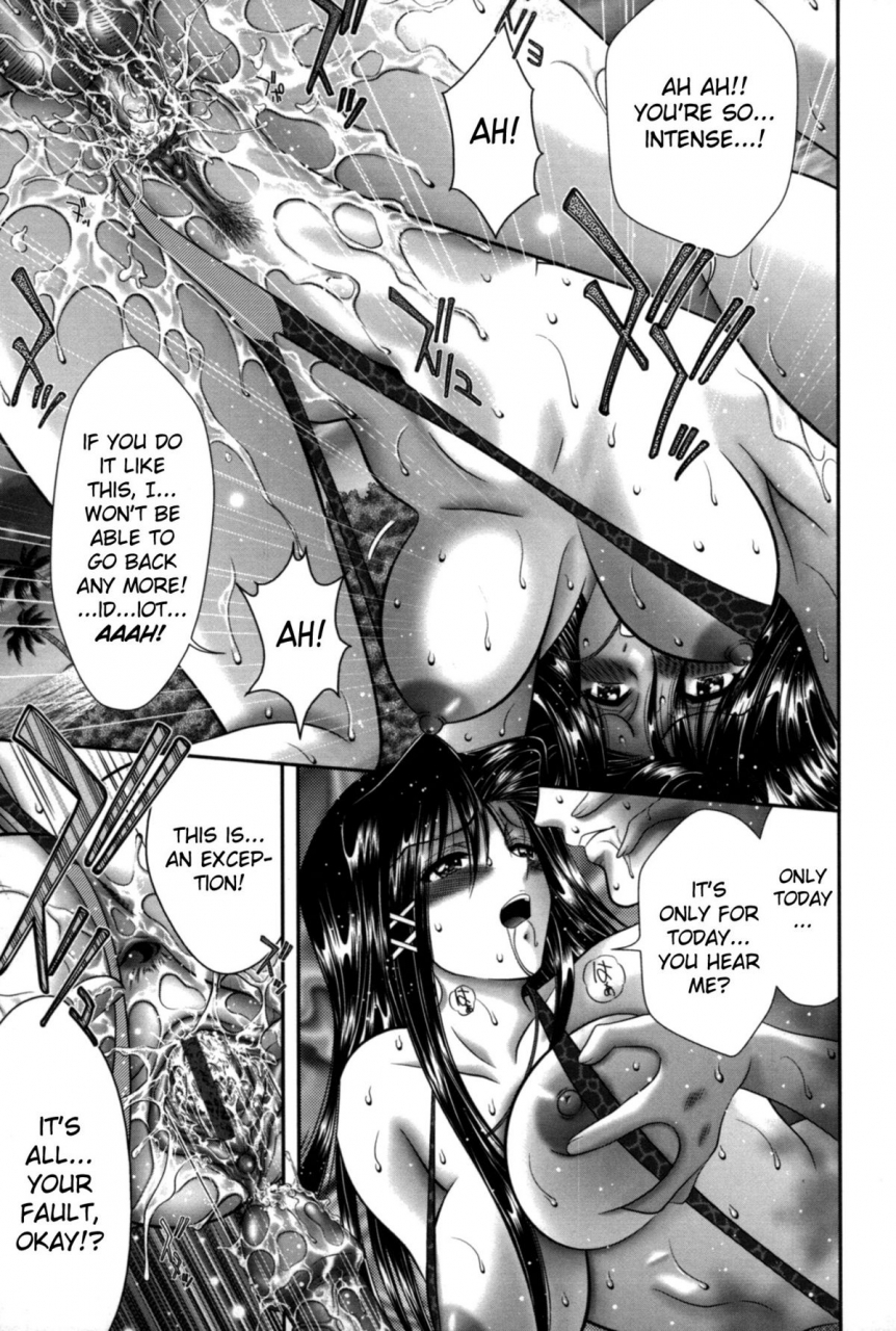 asakura-mitsuru-miko-naburi-english-biribiri