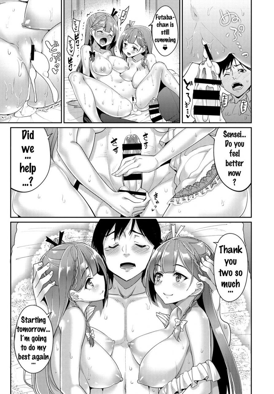 asamine-tel-futago-no-iyashi-twins-healing-comic-bavel-2017-01-english-doujinscom-digital