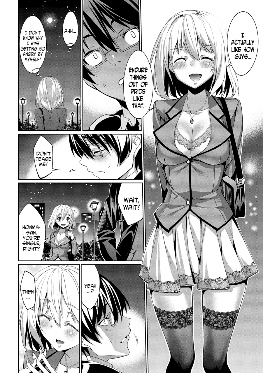 asamine-tel-kyuuai-mental-romance-mental-ch-0-3-english-n04h-digital
