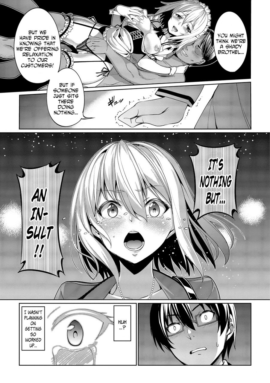 asamine-tel-kyuuai-mental-romance-mental-ch-0-5-english-n04h-digital