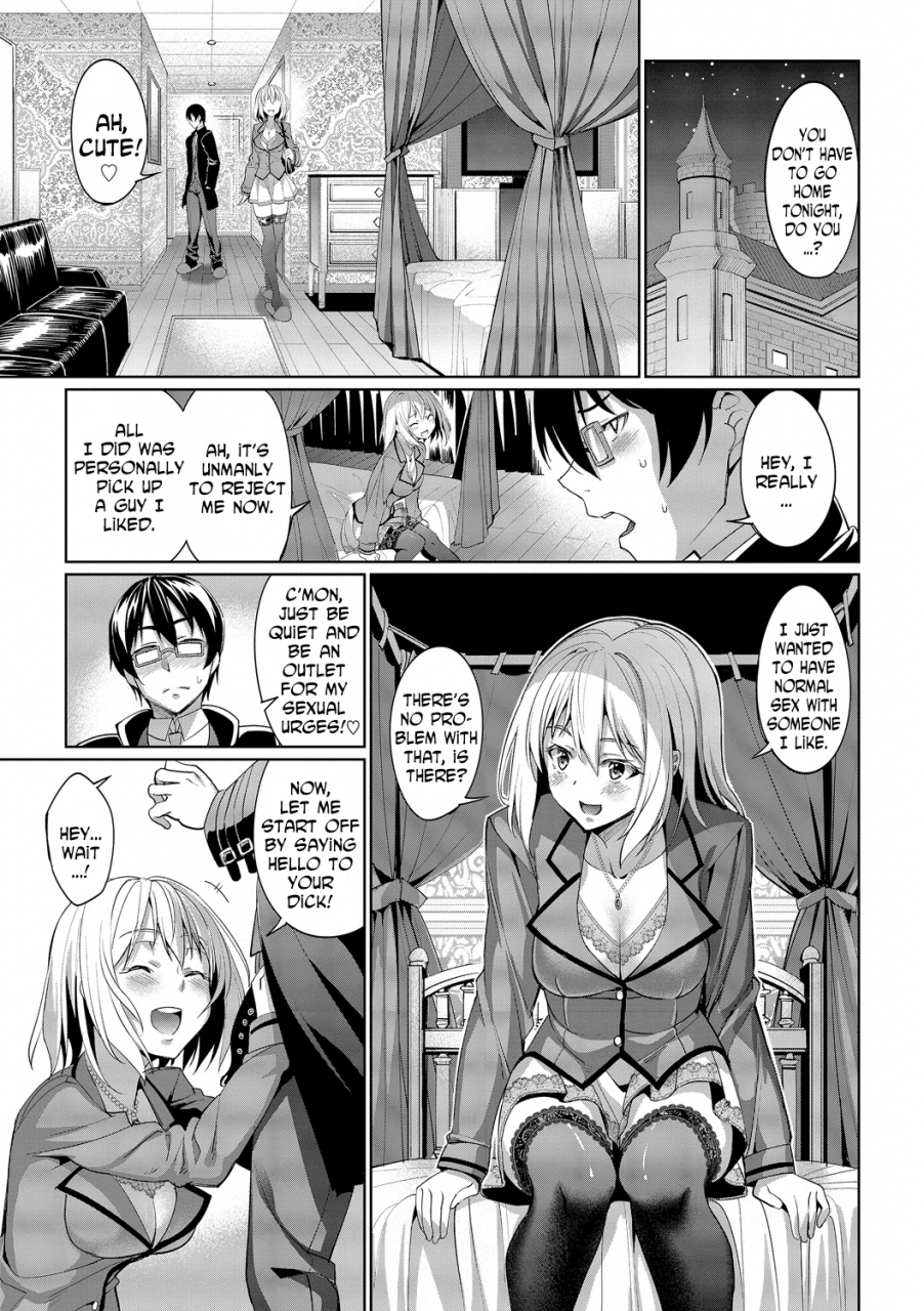 asamine-tel-kyuuai-mental-romance-mental-ch-0-5-english-n04h-digital