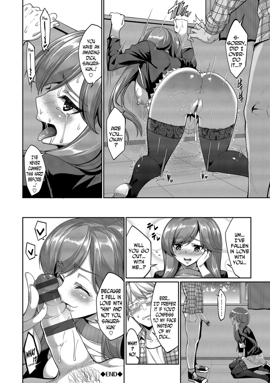 asamine-tel-kyuuai-mental-romance-mental-english-n04h-digital