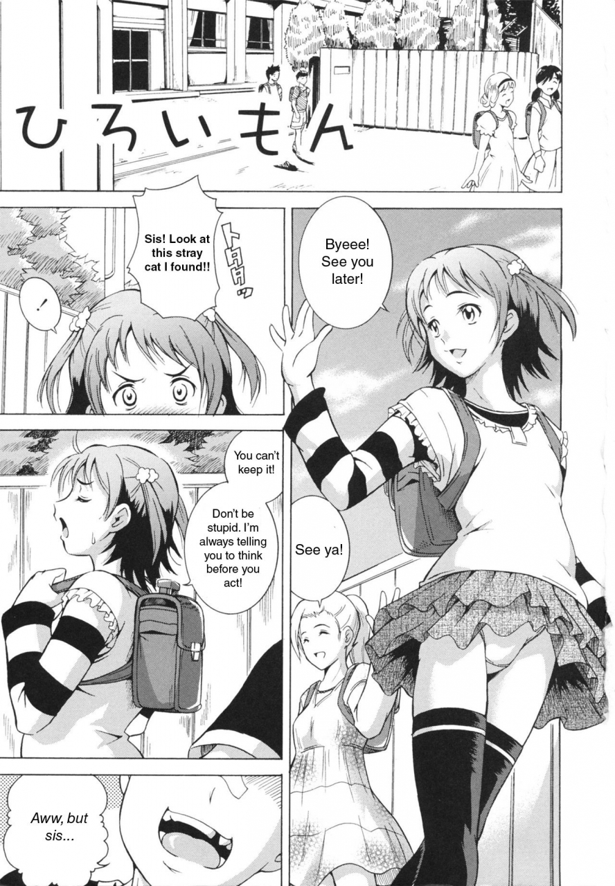 asamitsu-fumi-laugh-eros-ch-1-6-english