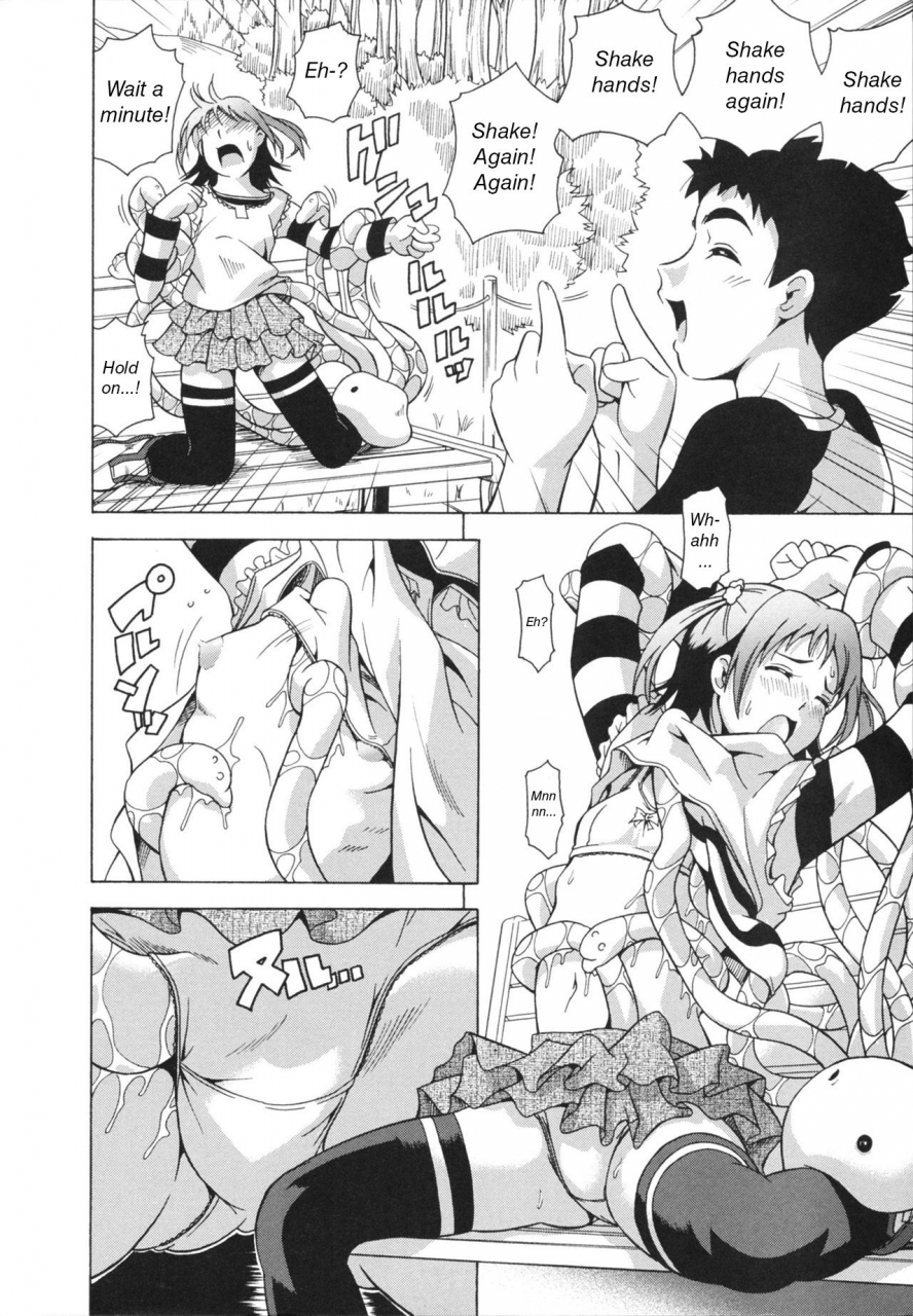 asamitsu-fumi-laugh-eros-ch-1-6-english