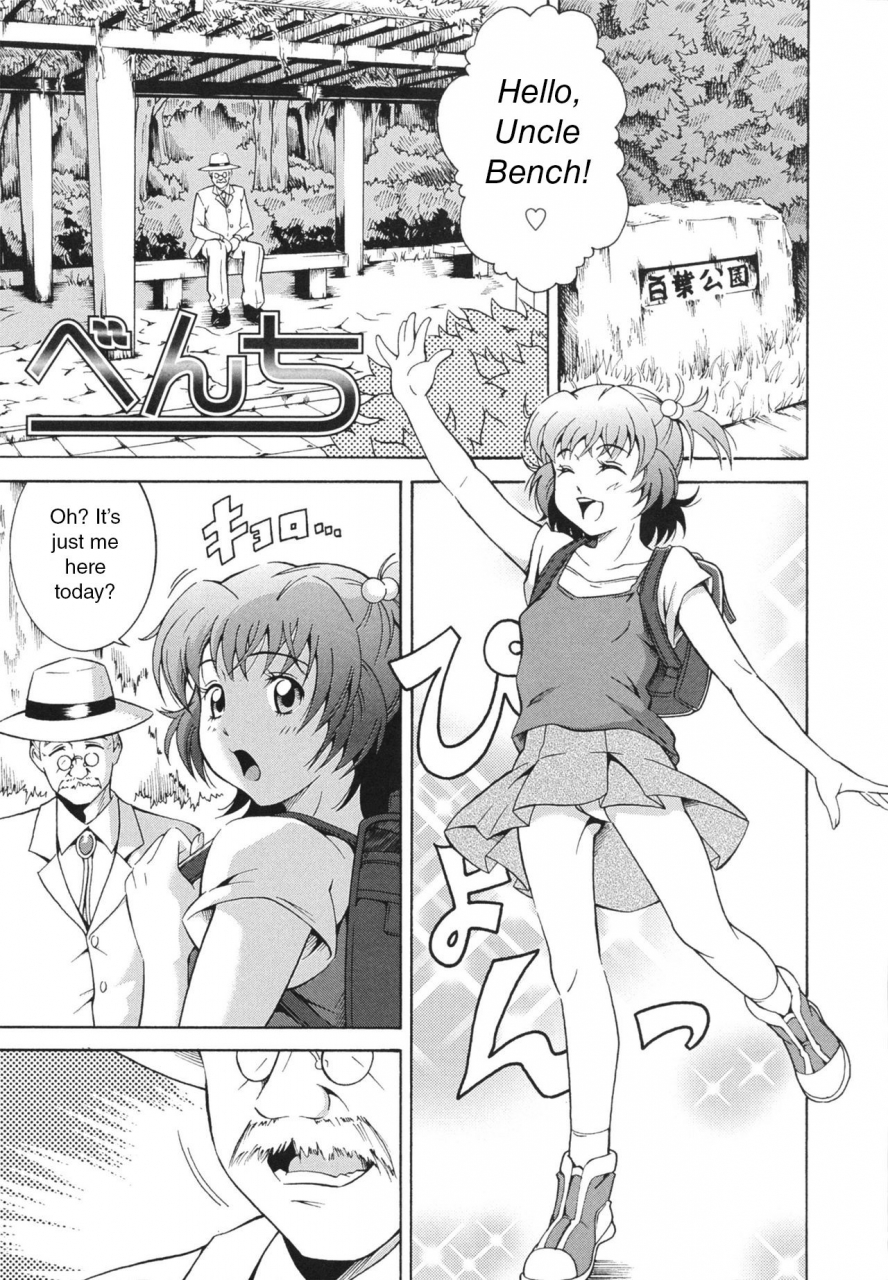 asamitsu-fumi-laugh-eros-ch-1-6-english