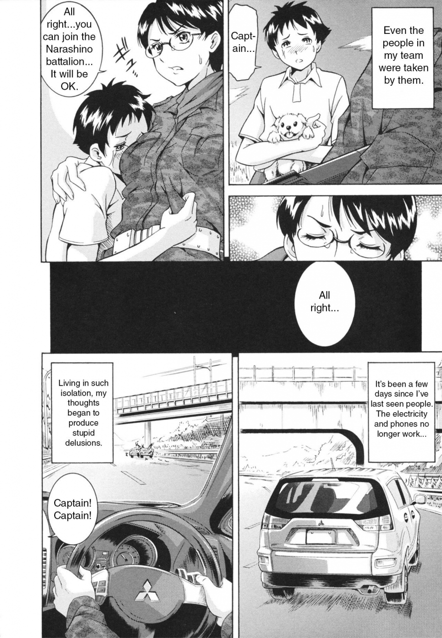 asamitsu-fumi-laugh-eros-ch-1-6-english