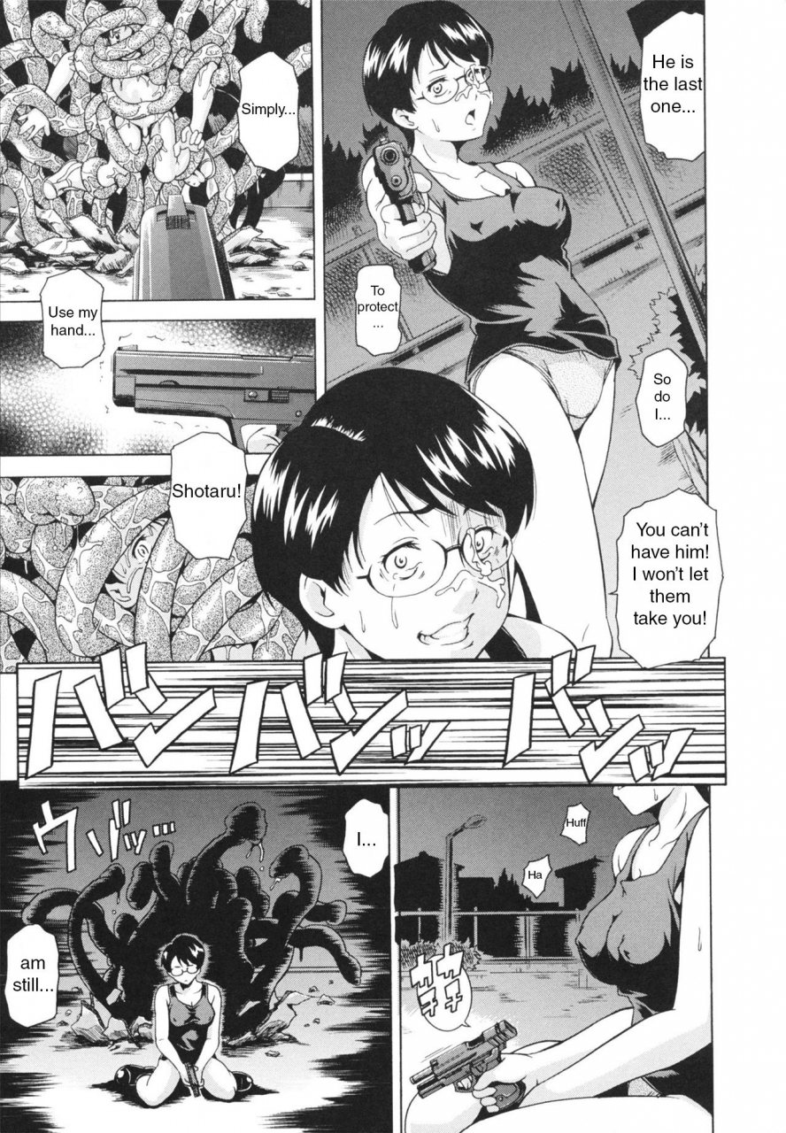 asamitsu-fumi-laugh-eros-ch-1-6-english