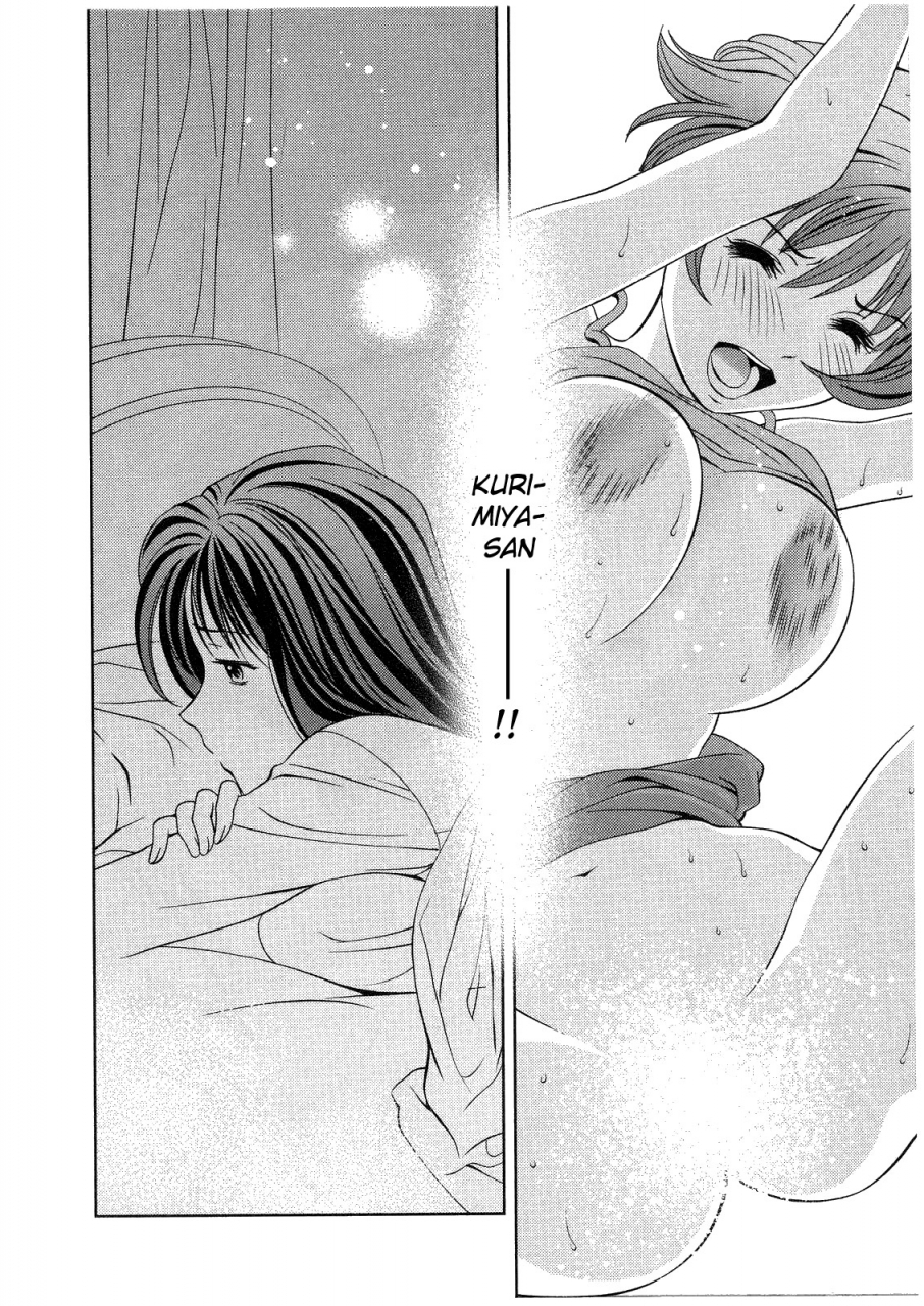 asamori-mizuki-glass-no-megami-vol2-english