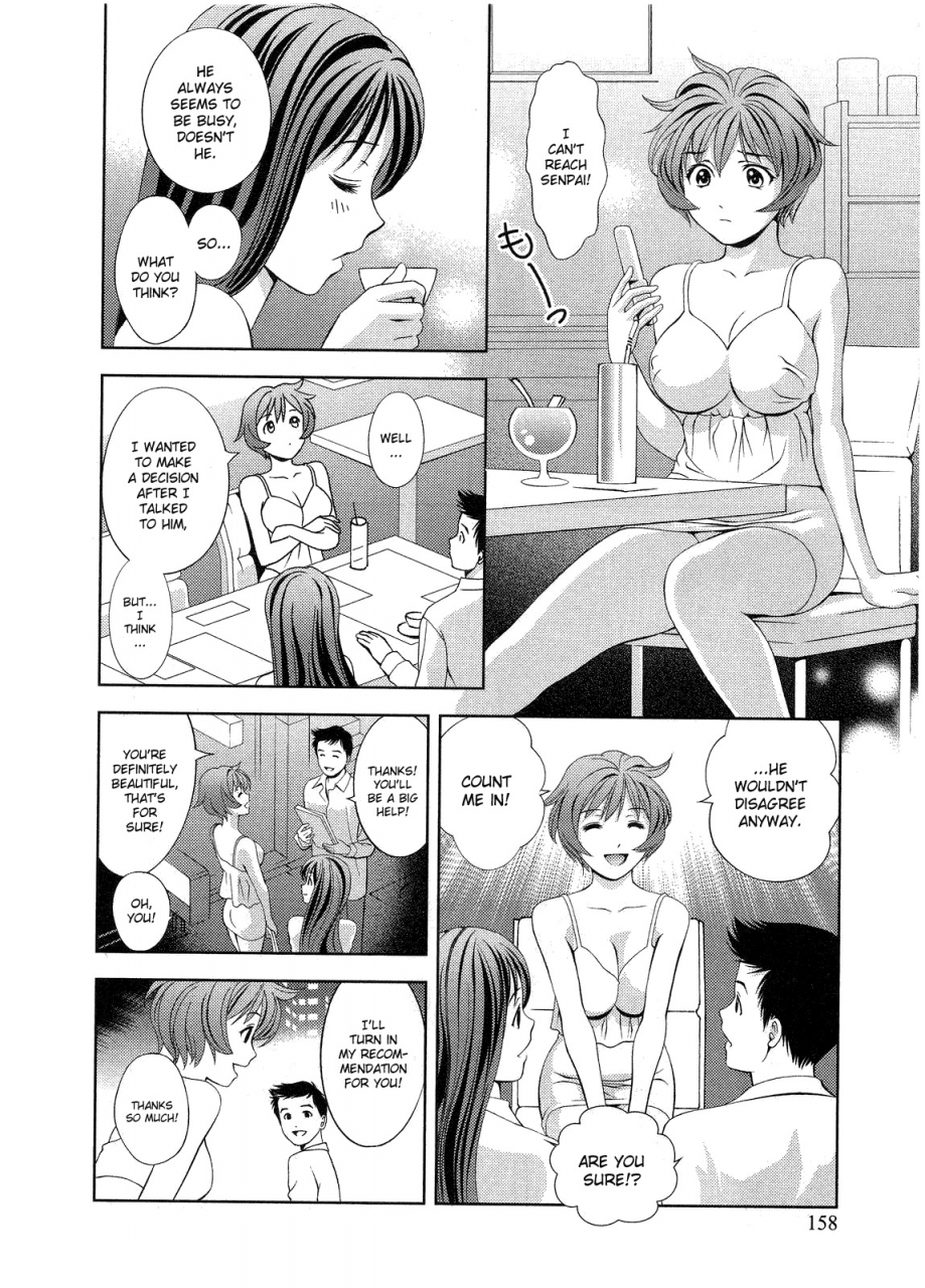 asamori-mizuki-glass-no-megami-vol2-english