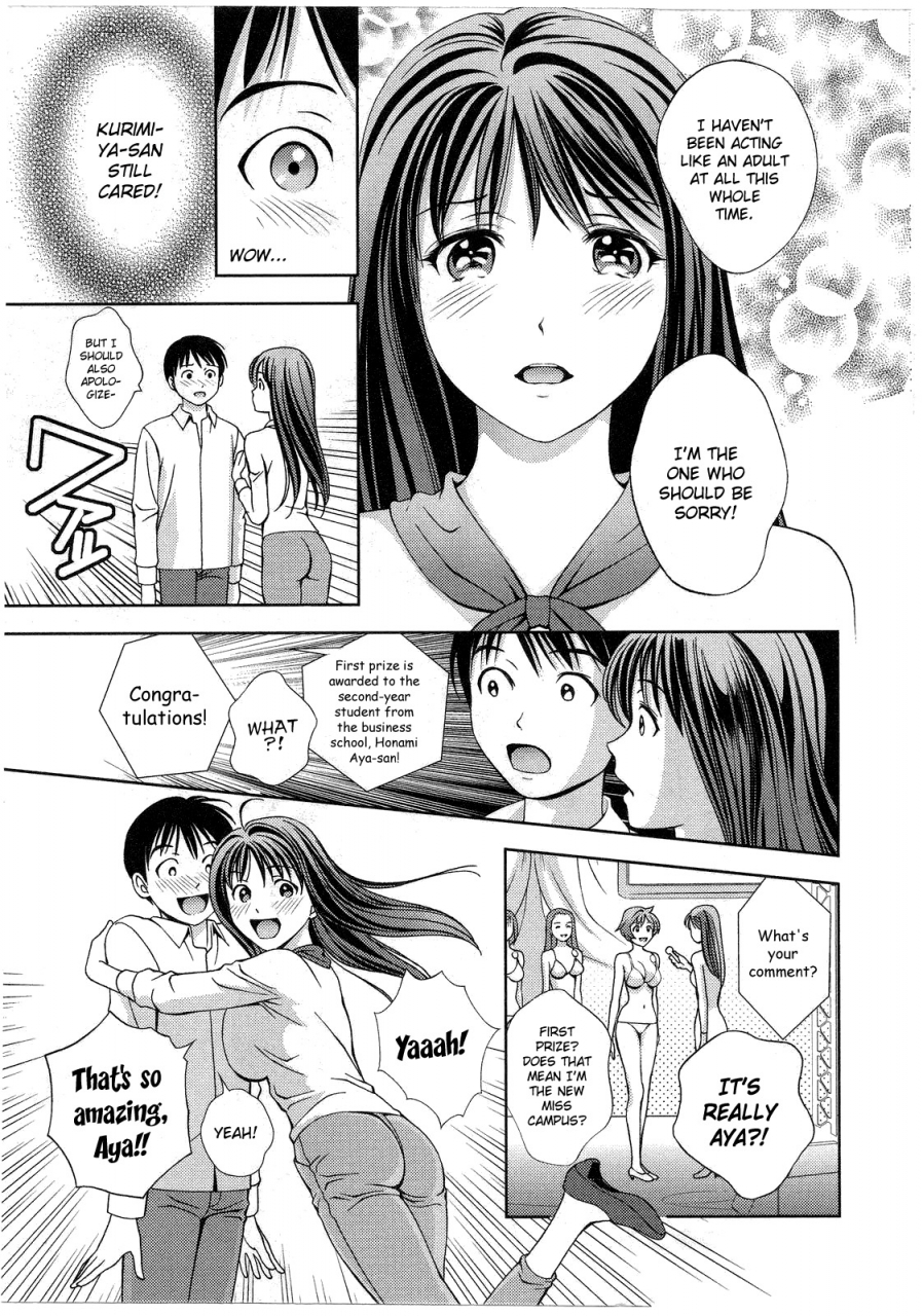 asamori-mizuki-glass-no-megami-vol2-english