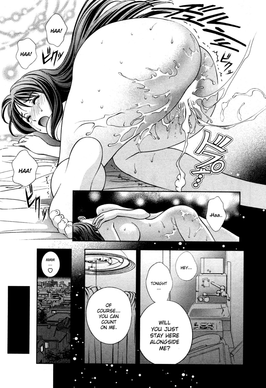 asamori-mizuki-glass-no-megami-vol3-english