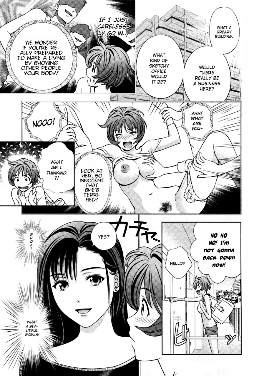 asamori-mizuki-glass-no-megami-vol3-english
