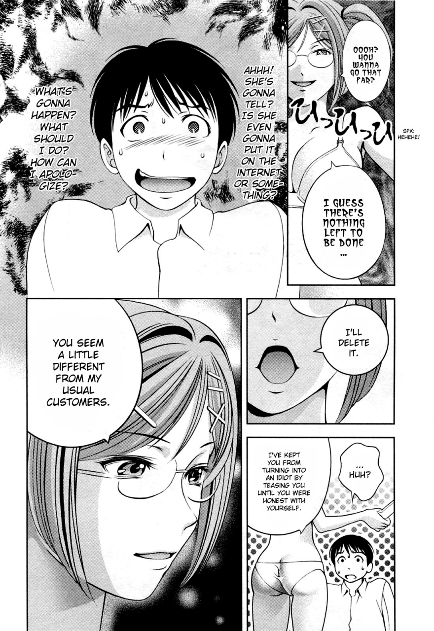 asamori-mizuki-glass-no-megami-vol3-english