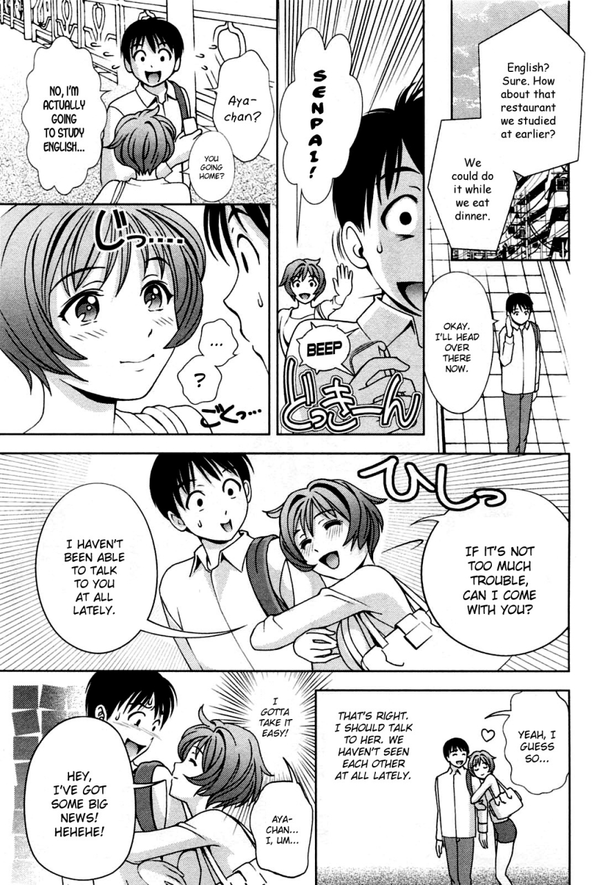 asamori-mizuki-glass-no-megami-vol3-english