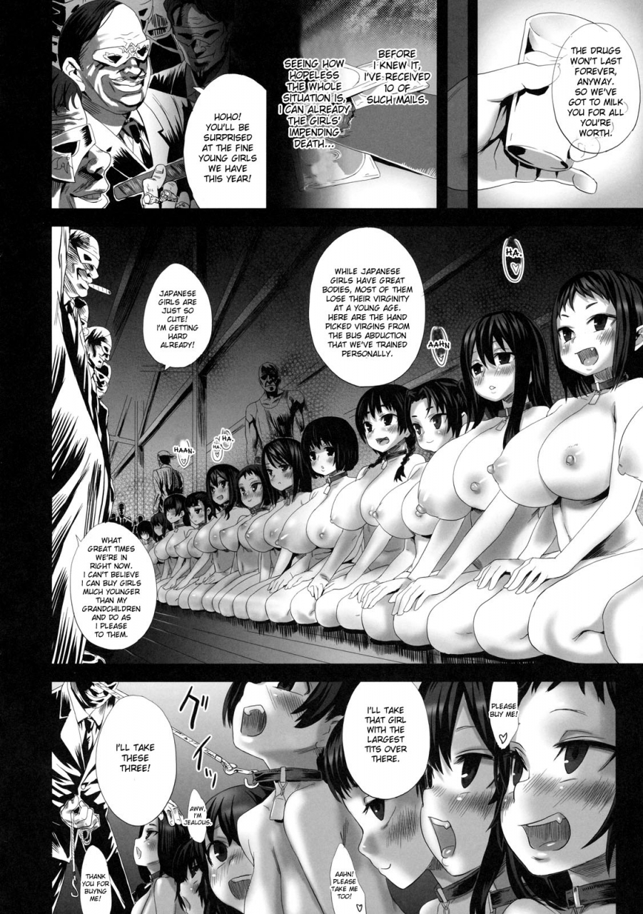 asanagi-fleshness-shinzui-shinseikatsu-ver-vol-3-english-doujin-moeus