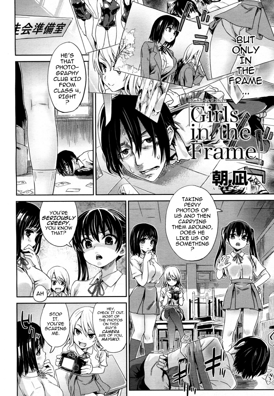 asanagi-girls-in-the-frame-comic-megamilk-2011-11-vol-17-english-darknight-decensored
