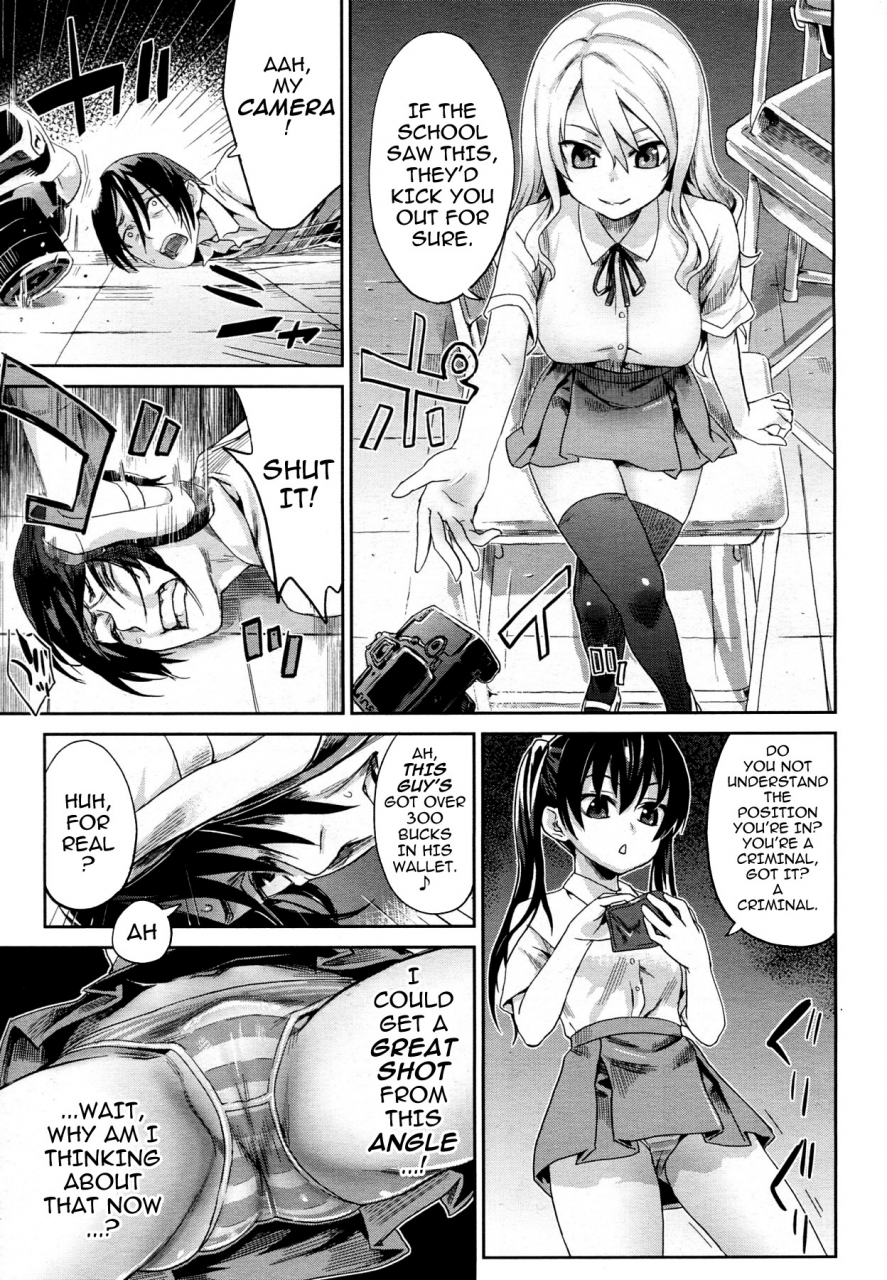 asanagi-girls-in-the-frame-comic-megamilk-2011-11-vol-17-english-darknight-decensored