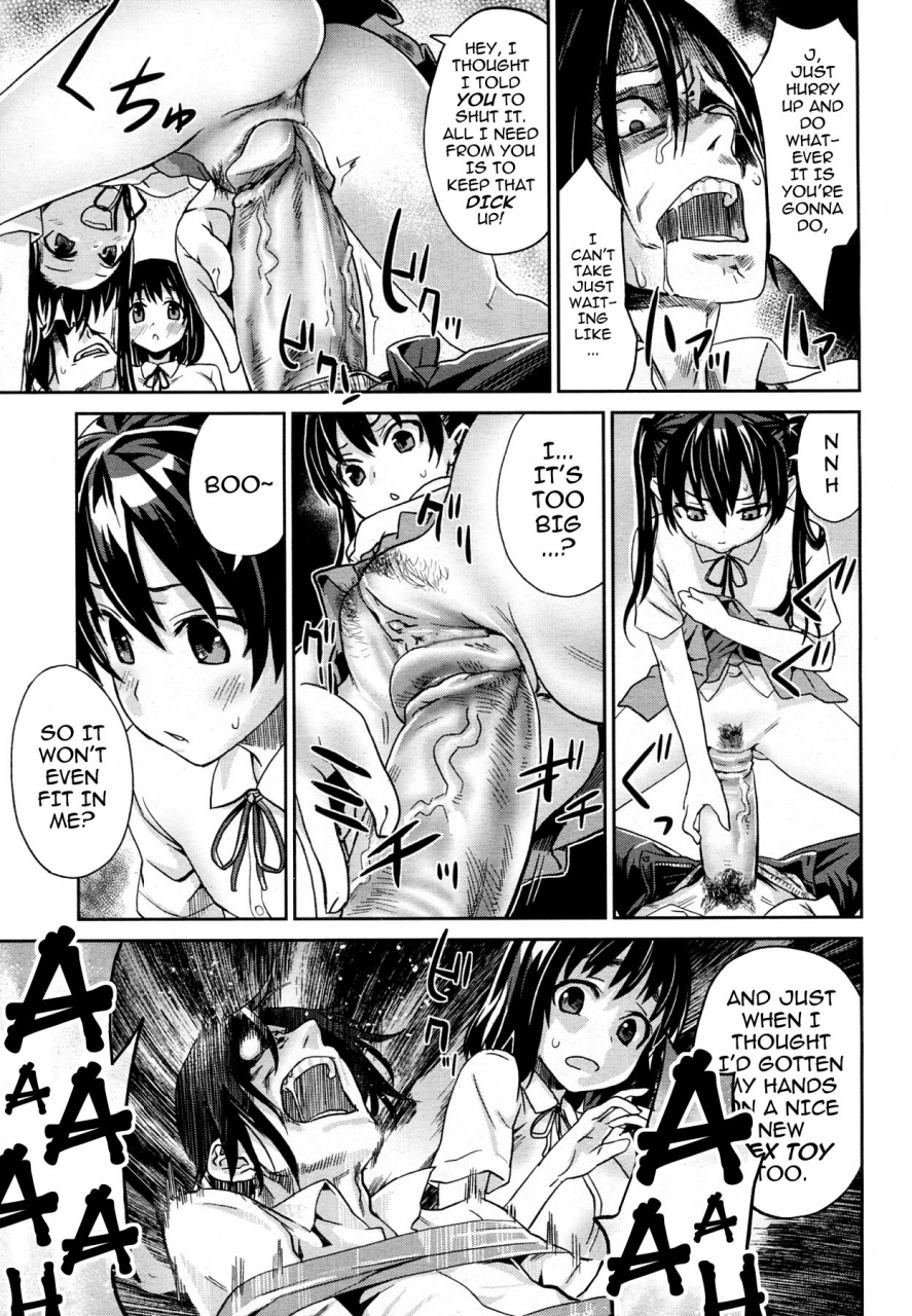 asanagi-girls-in-the-frame-comic-megamilk-2011-11-vol-17-english-darknight-decensored