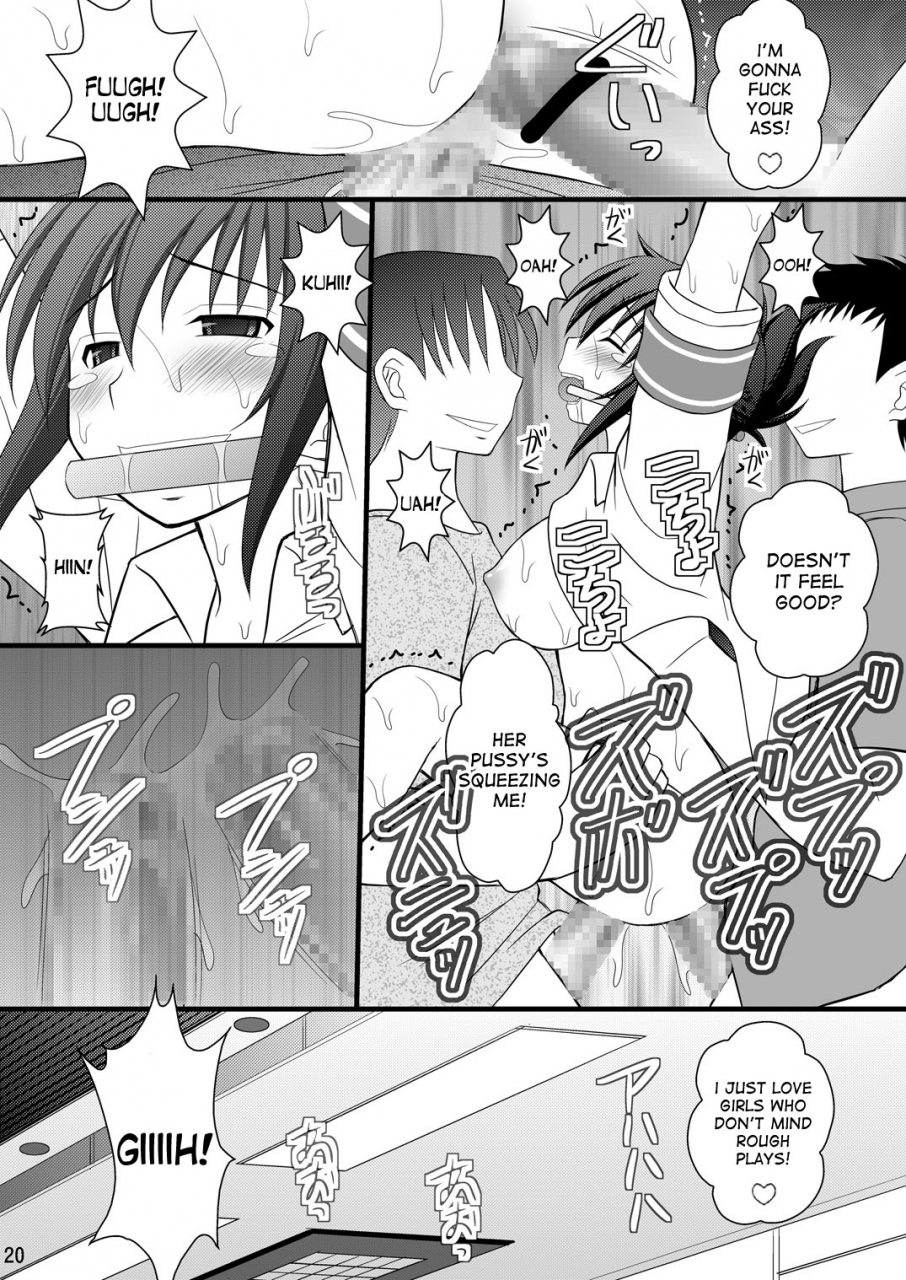 asanoya-kittsu-seishin-houkai-suru-made-kusuguri-makutte-ryoujoku-shite-miru-test-vii-chikan-densha-de-ikou-rail-wars-english-desudesu-digital