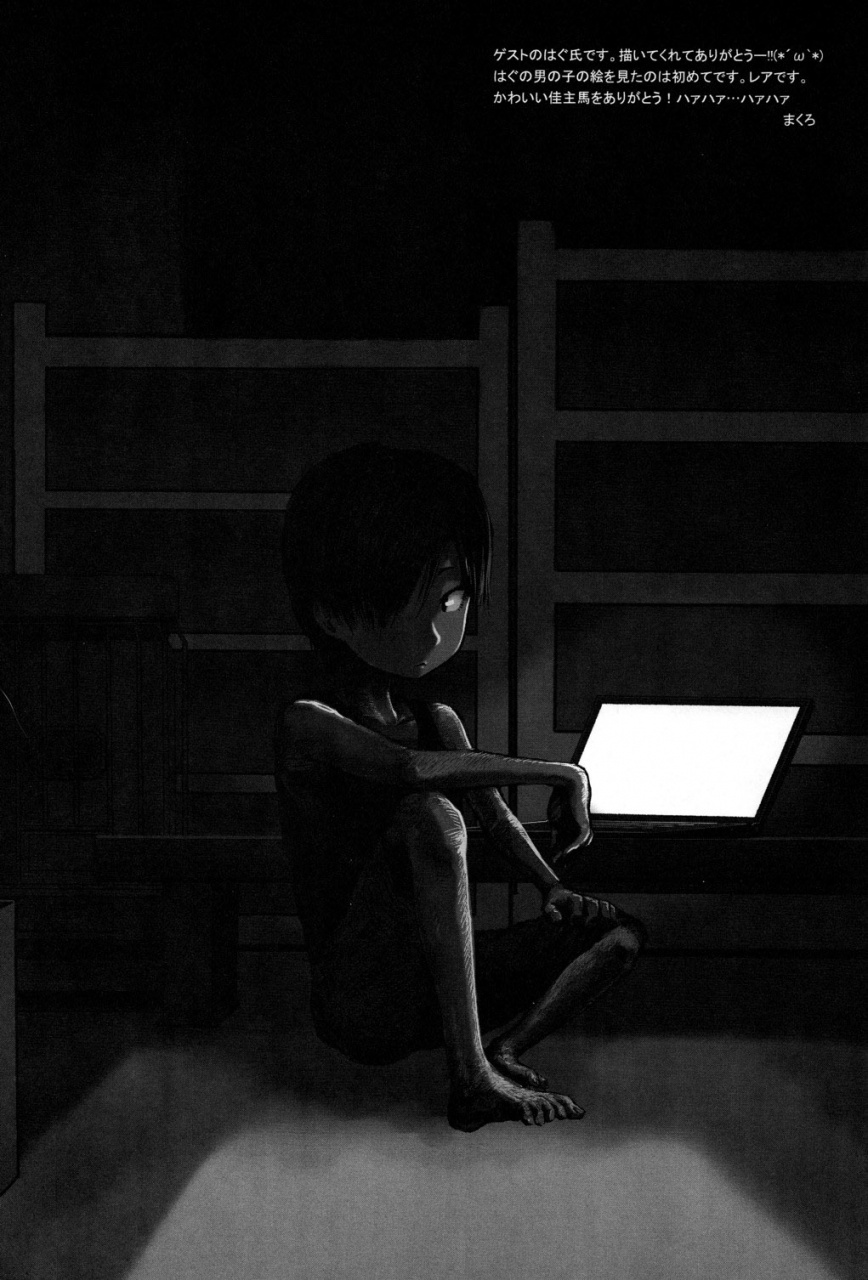 ash-wing-makuro-kazu-mania-summer-wars-english-desudesu