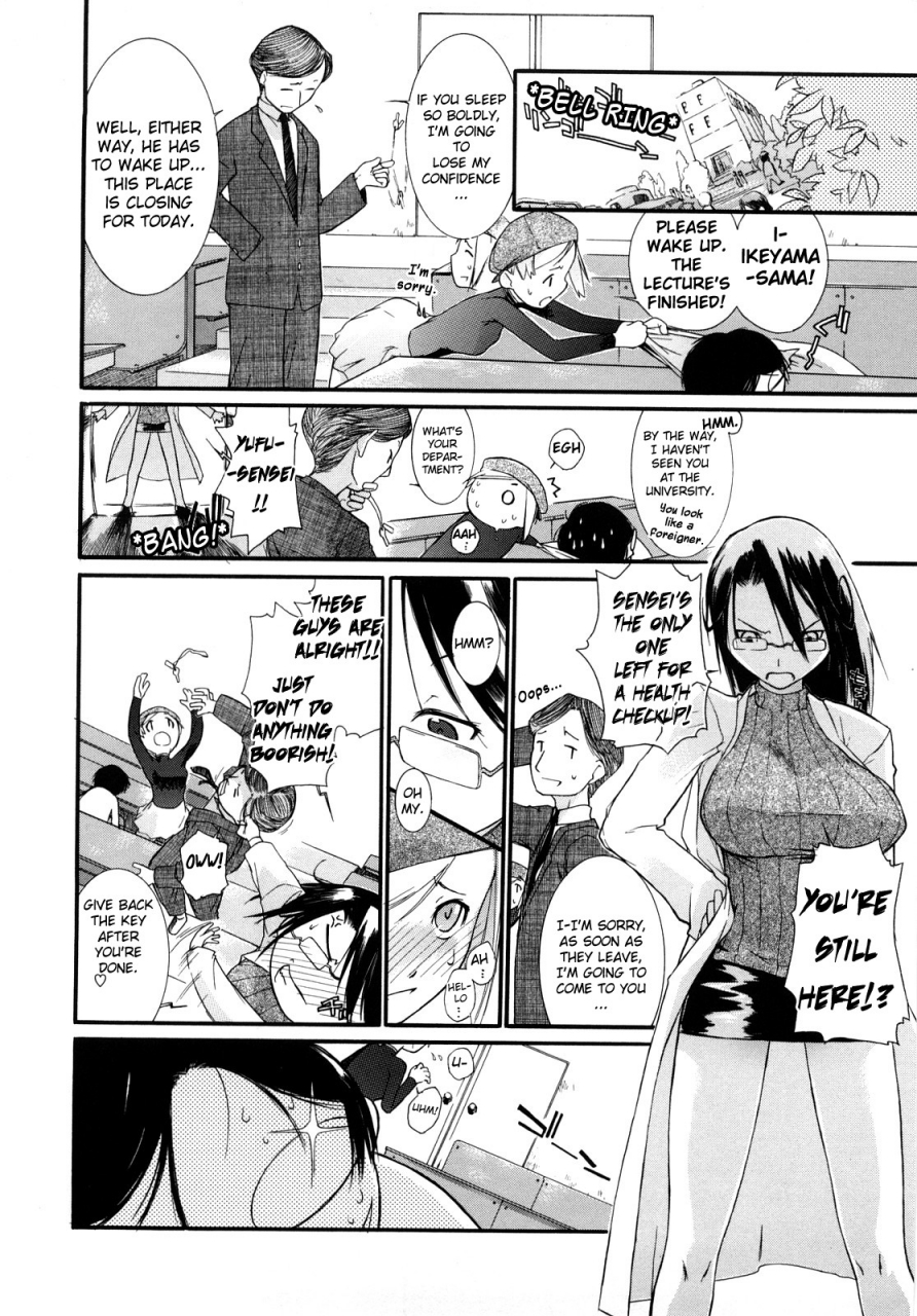 ash-yokoshima-3-angels-short-full-passion-english-decensored