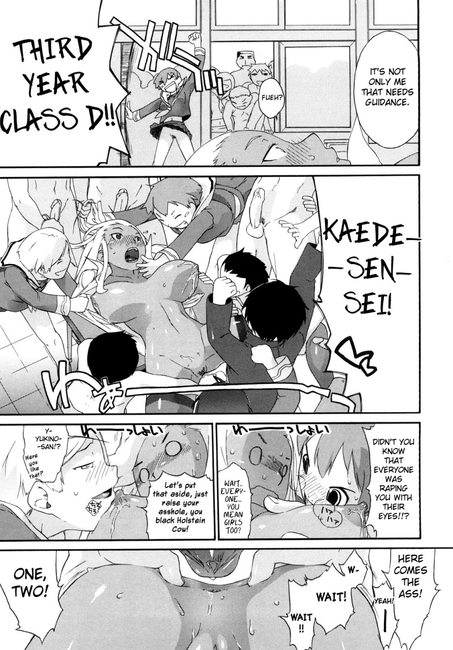 ash-yokoshima-3-angels-short-full-passion-english-biribiri