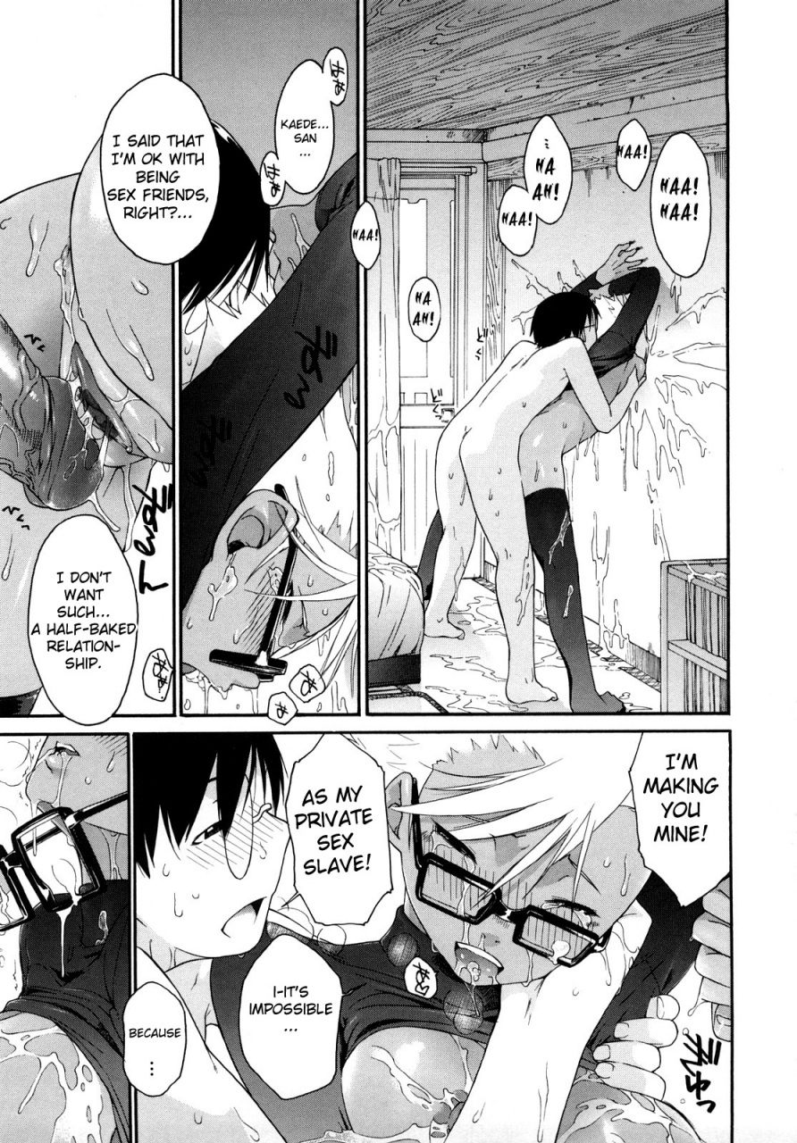 ash-yokoshima-3-angels-short-full-passion-english-biribiri