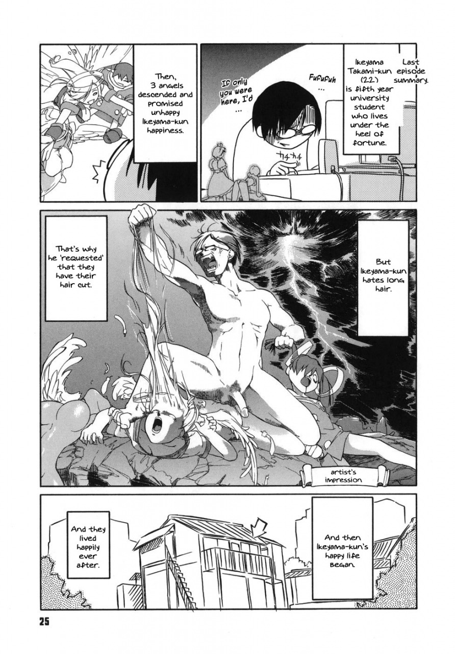 ash-yokoshima-3-angels-short-english