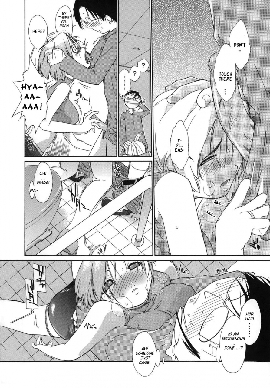 ash-yokoshima-3-angels-short-english