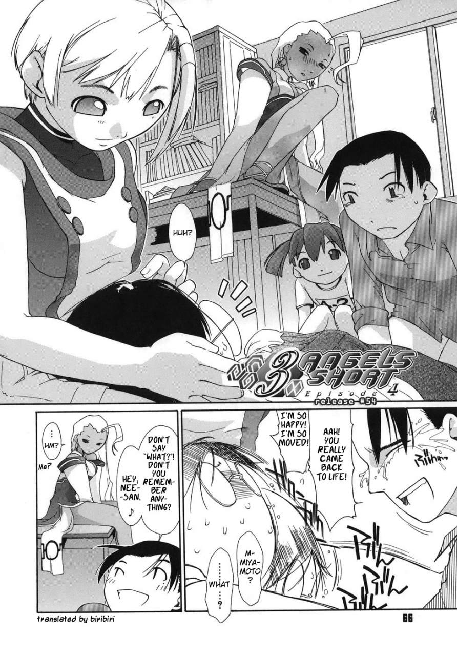 ash-yokoshima-3-angels-short-english