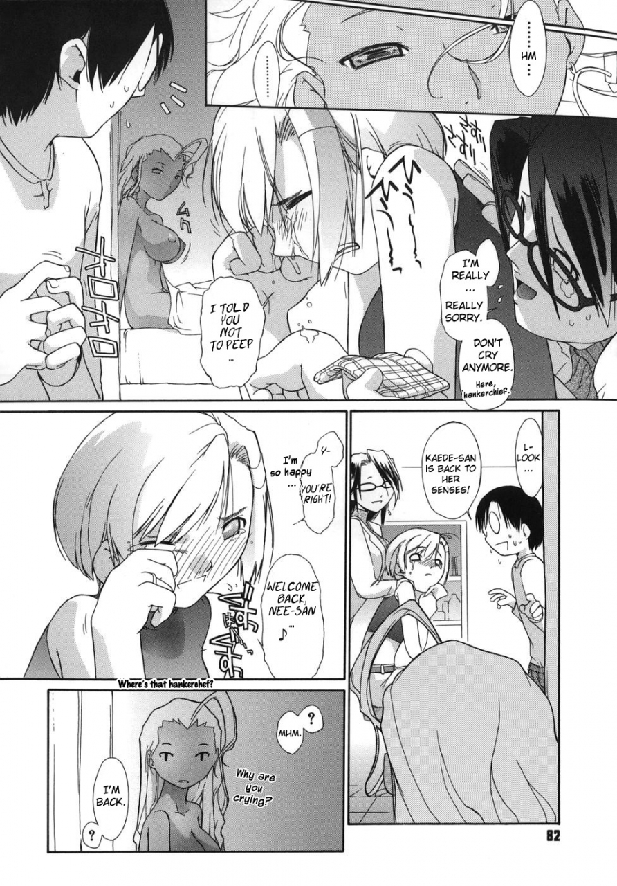 ash-yokoshima-3-angels-short-english