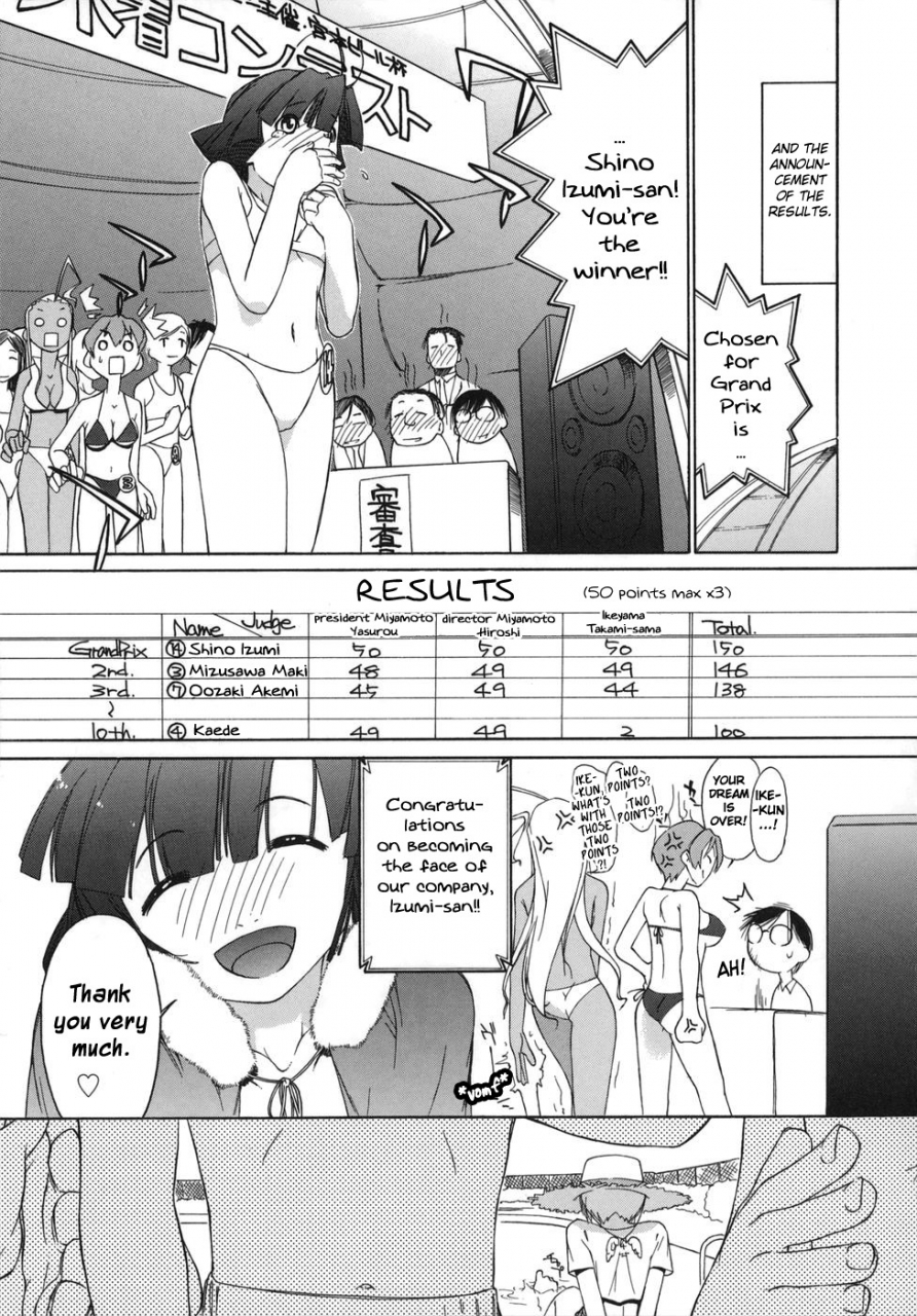 ash-yokoshima-3-angels-short-english