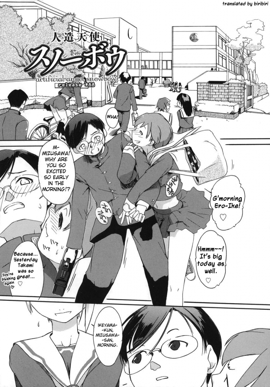 ash-yokoshima-3-angels-short-english