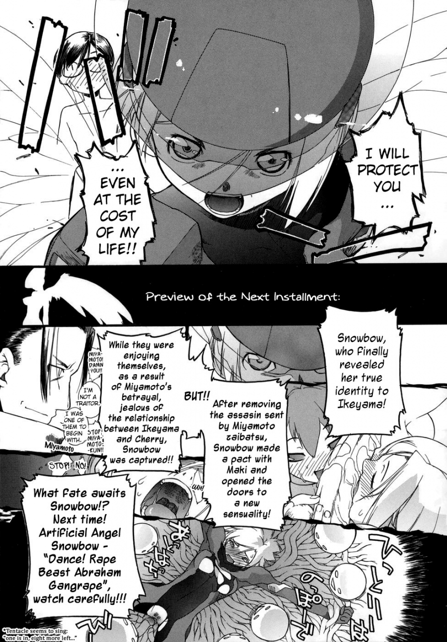 ash-yokoshima-3-angels-short-english