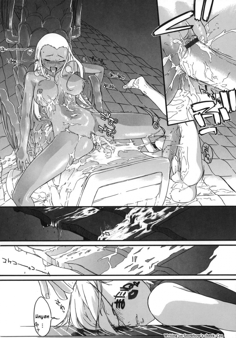 ash-yokoshima-3-angels-short-english