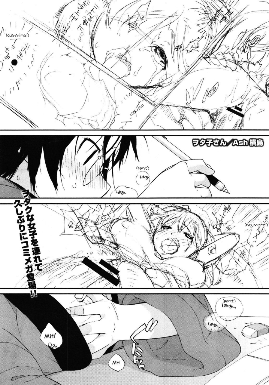 ash-yokoshima-wotako-san-miss-wotako-comic-megastore-2012-01-english-sling