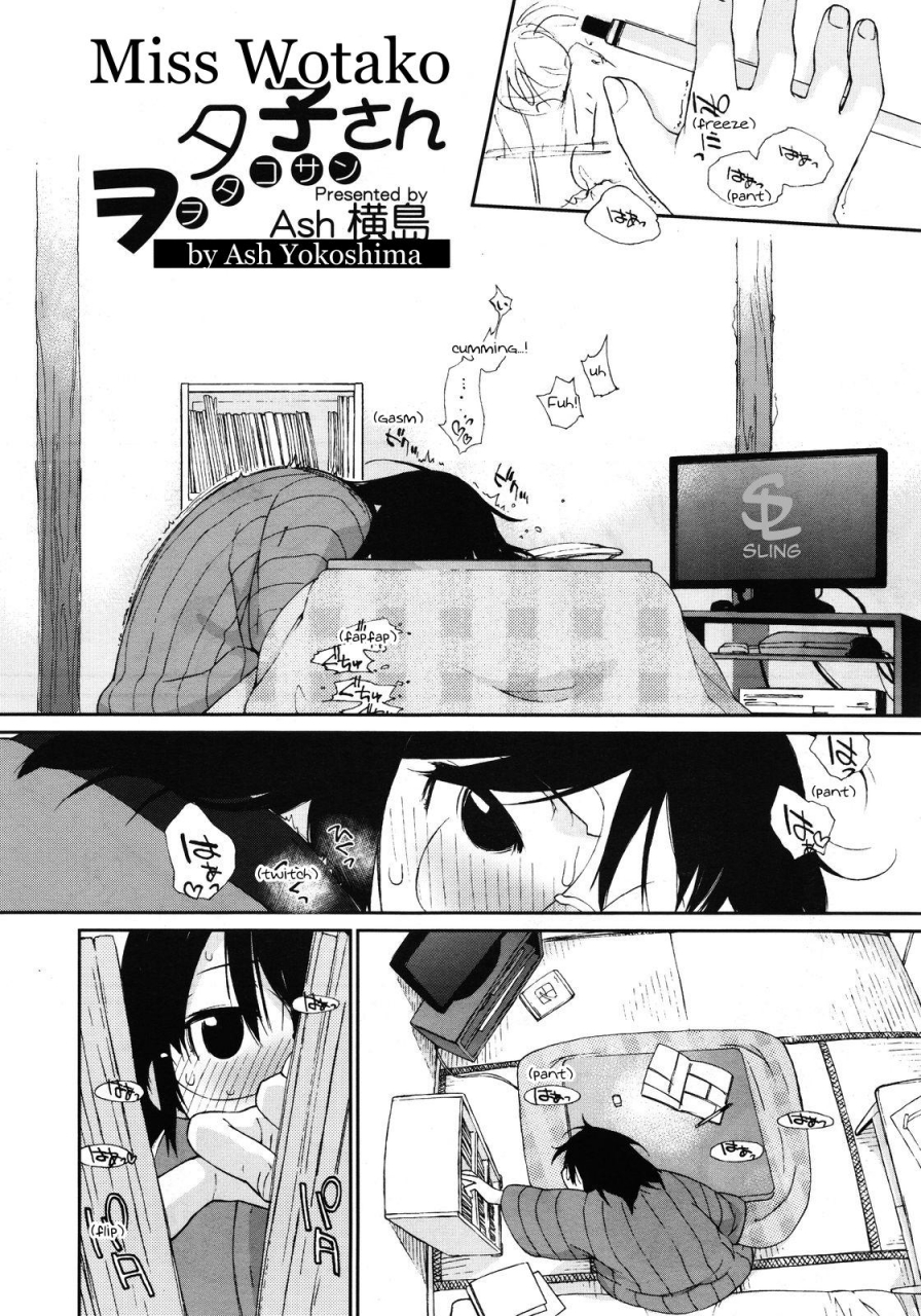 ash-yokoshima-wotako-san-miss-wotako-comic-megastore-2012-01-english-sling