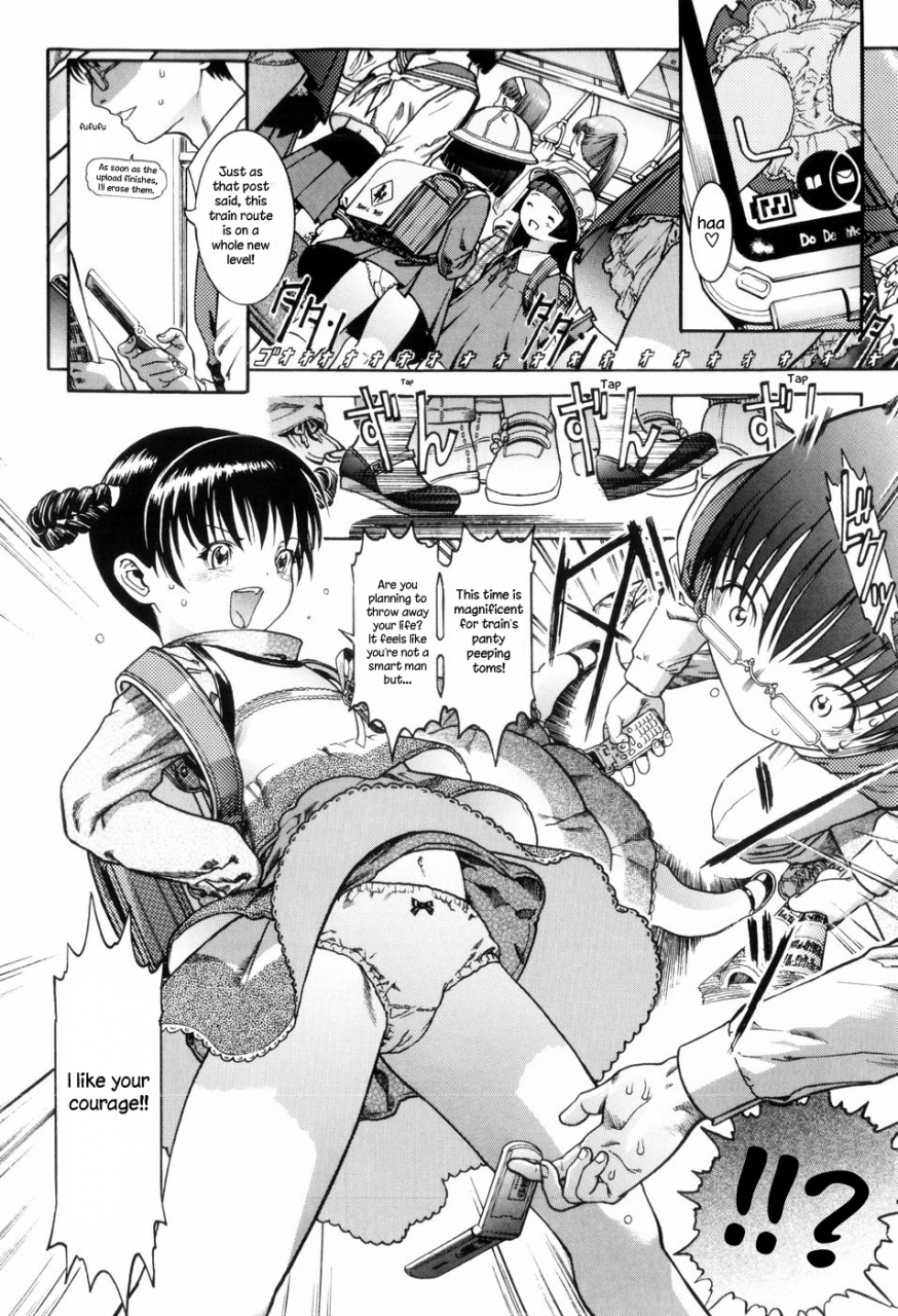 ashika-danshi-wa-koutei-de-soccer-joshi-wa-shichoukakushitsu-e-boys-go-out-to-play-soccer-girls-go-to-the-audiovisual-room-guzuguzu-shitetara-sodacchauyo-english-higeteca