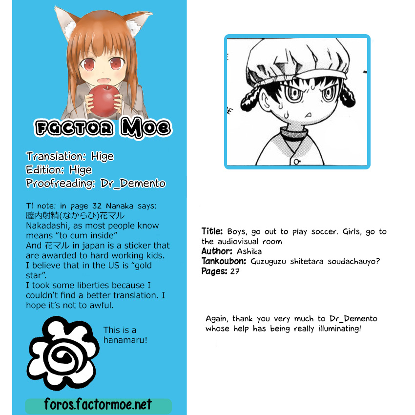 ashika-danshi-wa-koutei-de-soccer-joshi-wa-shichoukakushitsu-e-boys-go-out-to-play-soccer-girls-go-to-the-audiovisual-room-guzuguzu-shitetara-sodacchauyo-english-higeteca