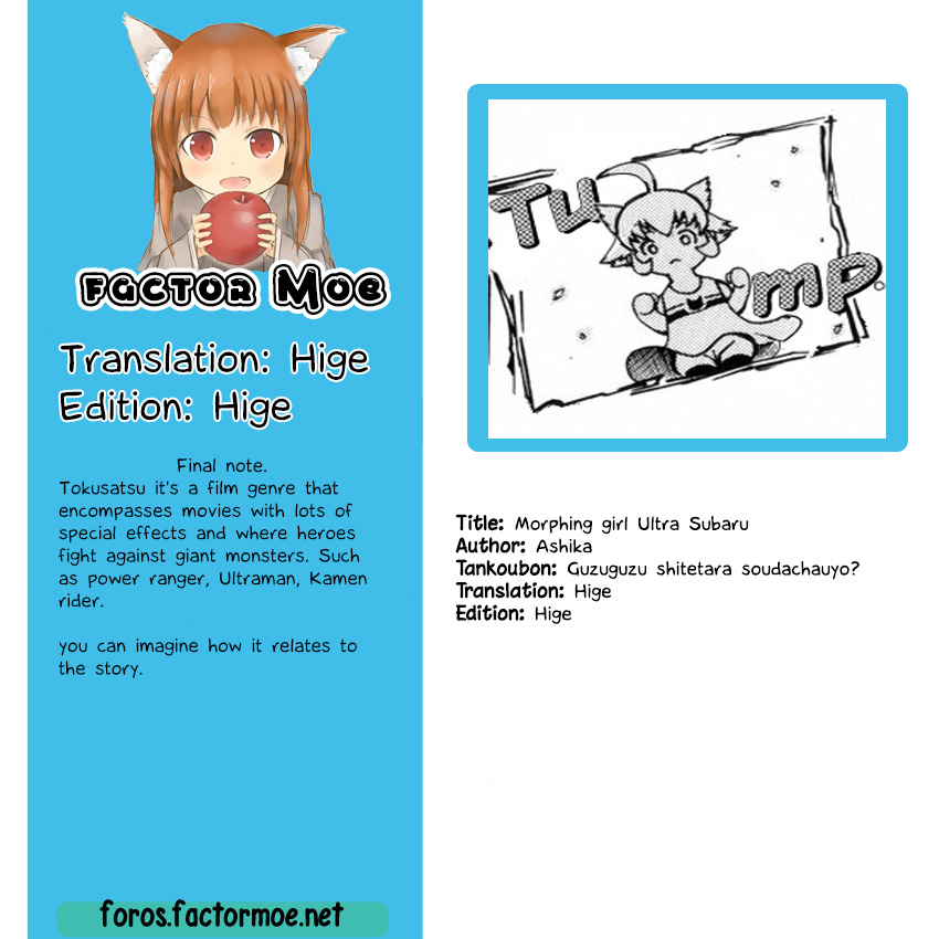 ashika-henshin-shoujo-ultra-subaru-morphing-girl-ultra-subaru-guzuguzu-shitetara-sodacchauyo-english-higeteca