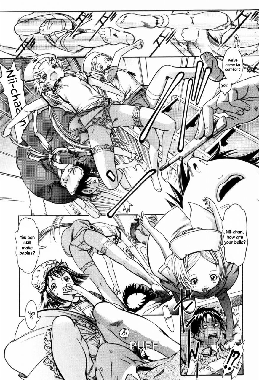 ashika-otafuku-mumps-guzuguzu-shitetara-sodacchauyo-english-higeteca